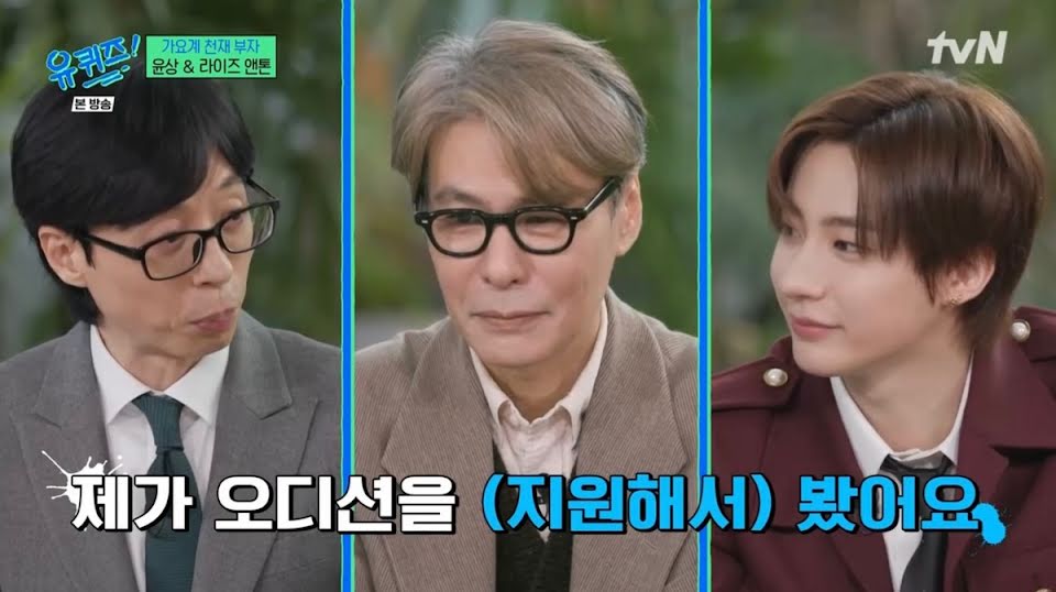 El productor Yoon Sang aborda las acusaciones de nepotismo respecto a su hijo, Anton de RIIZE