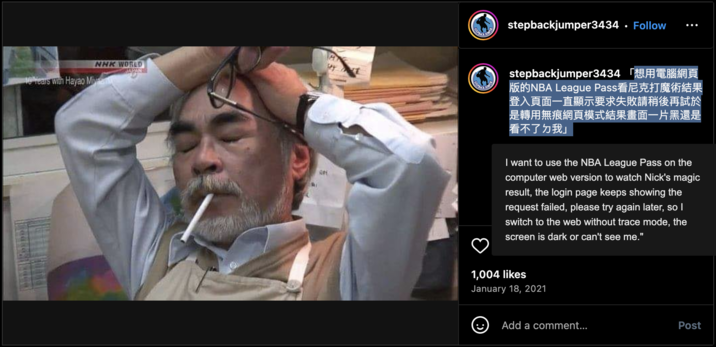 18 de enero de 2021 Publicación en Instagram Un meme con el cofundador y animador de Studio Ghibli Hayao Miyazaki. La imagen lo muestra luciendo estresado con una C -------- en la boca y los ojos cerrados. Esta publicación es el uso más temprano conocido de la imagen como meme en Internet.