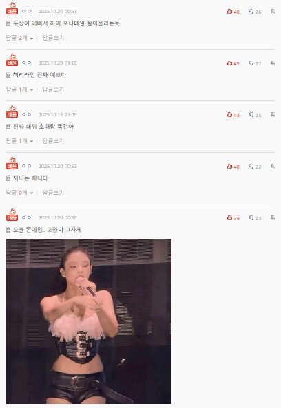 Captura de pantalla 2025-10-20 055723