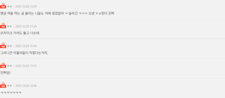 Captura de pantalla 2025-10-29 102757