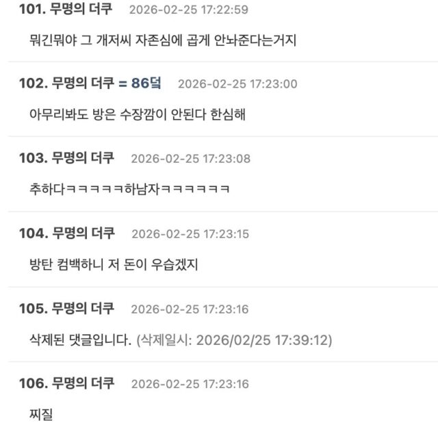 Captura de pantalla 2026-02-25 a las 6.24.33 p.m.